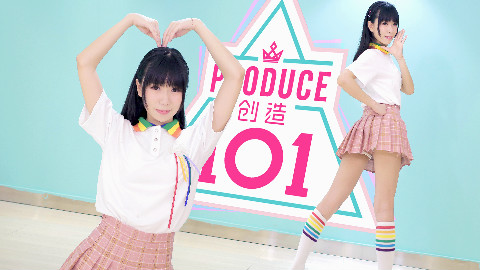 【啊荡】创造101❤要pick我吗~【星辰工作室】
